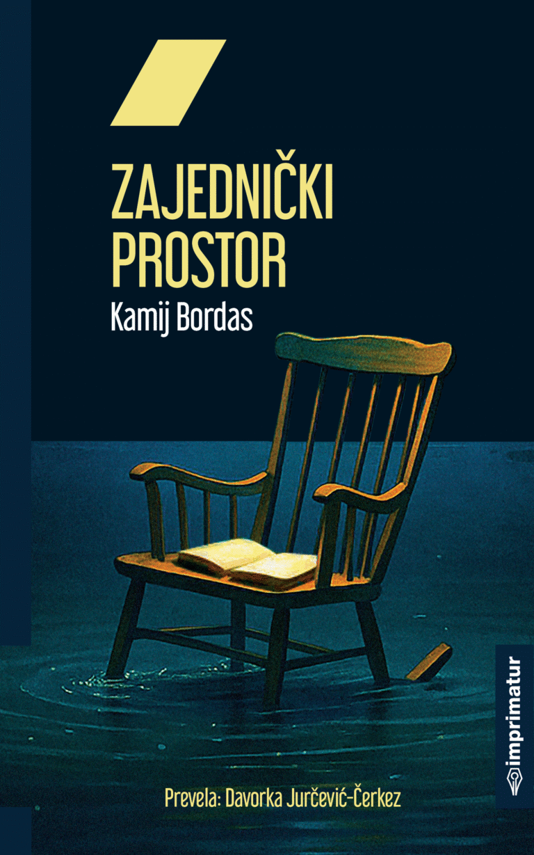 Zajednički prostor, korice